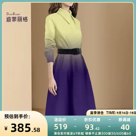 迪菲丽格秋装2023年新款女气质长袖赫本风连衣裙小众设计黄紫裙子图片