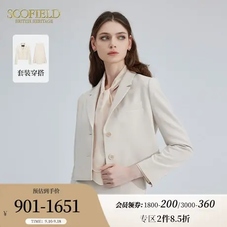 Scofield通勤显瘦设计感短外套优雅气质夹克套装女装2023秋季新款商品大图