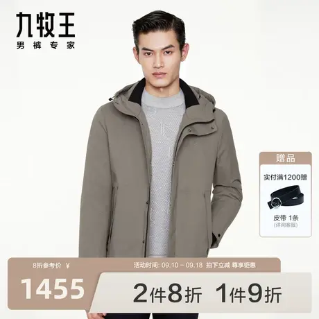 [保暖系列]九牧王商场同款鹅绒服23秋冬连帽舒适御寒羽绒夹克外套图片