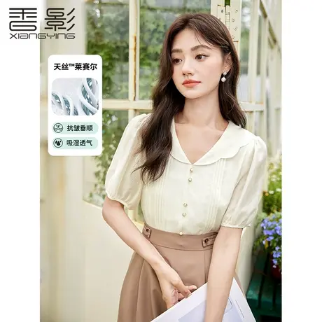 【香影天丝】夏季衬衫女短袖2023年新款泡泡袖衬衣莱赛尔法式上衣图片