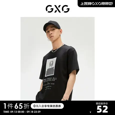 GXG奥莱 【生活系列】秋季商场同款休闲短袖黑色印花T恤商品大图