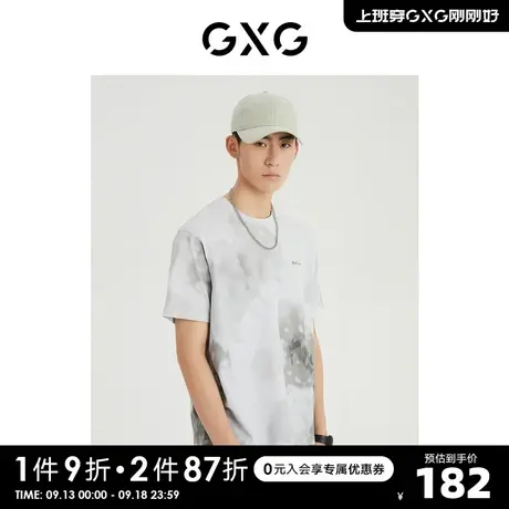 GXG男装 商场同款光影遐想系列圆领短袖T恤 2022年夏季新品商品大图
