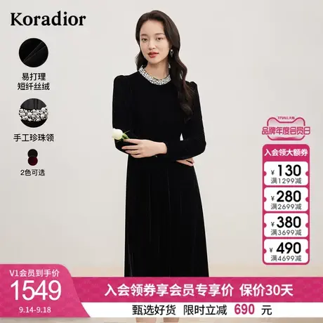 珂莱蒂尔女装2023年秋季丝绒连衣裙中长款收腰重工钉珠礼服裙子图片