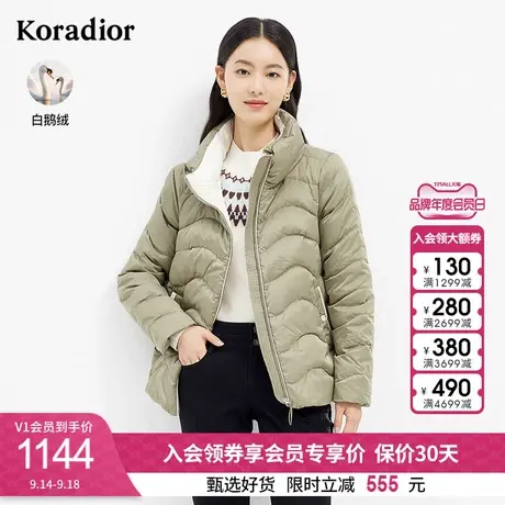 珂莱蒂尔长袖90白鹅绒短款羽绒服女保暖御寒时尚羽绒外套冬季新款图片