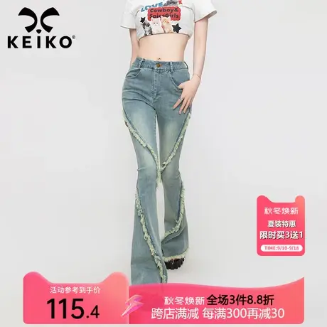 复古做旧水洗微喇牛仔裤女2023夏季毛边交织高腰显瘦弹力喇叭裤子商品大图