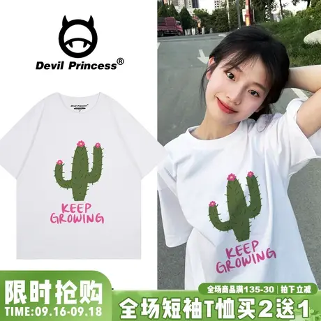 小众设计感ins风白色正肩短袖女宽松韩版慵懒风纯棉上衣夏季新款商品大图