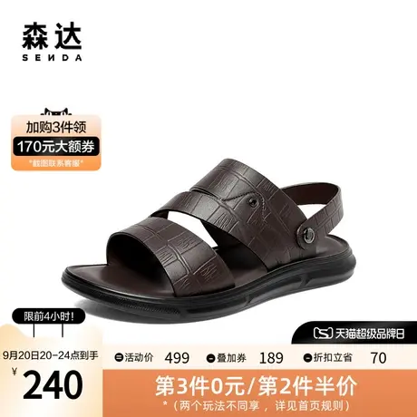 森达时尚皮凉鞋男2023夏新商场同款沙滩休闲平底拖鞋男士1IE01BL3图片