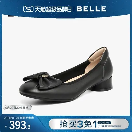 百丽真皮小皮鞋女鞋2023新款鞋子女商场平底浅口单鞋Z2P1DAQ3图片