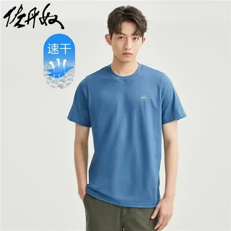 佐丹奴T恤男装黑科技速干针织字母印花圆领短袖T恤 01021413商品大图