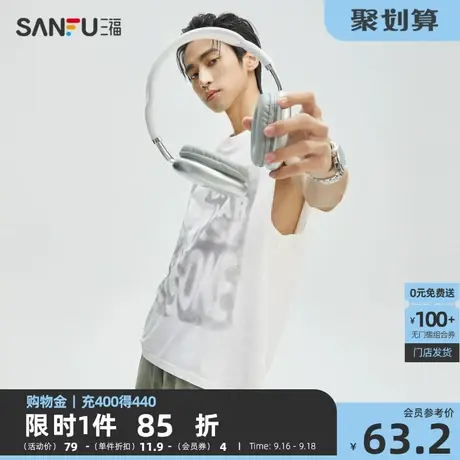 三福2023夏男士潮流网点英文背心 街头宽松圆领上衣男472434商品大图