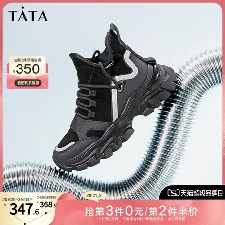 Tata他她厚底高帮鞋女透气黑色运动鞋女爆款夏款薄款新款WIB01AD2商品大图