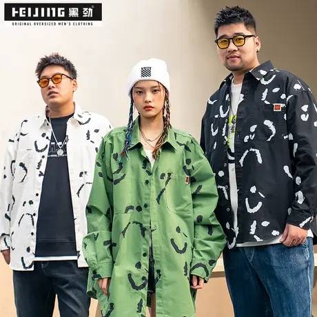 【断码捡漏】黑劲加肥加大码男士衬衫胖子秋季宽松休闲外套上衣潮商品大图