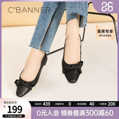 千百度女鞋秋季季新款黑色浅口低跟单鞋蝴蝶结甜美一脚蹬鞋子商品大图