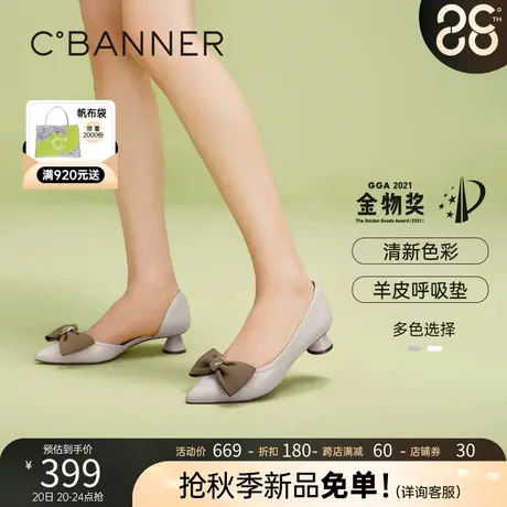 【静音系列】千百度女鞋2023夏季新款时装半凉公主中空凉鞋单鞋商品大图