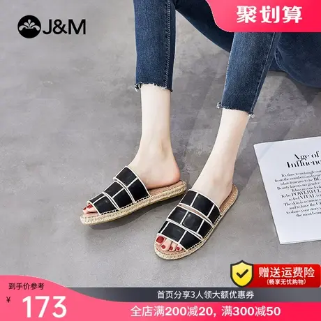 jm快乐玛丽2023夏季新款平底条纹一字拖鞋麻底休闲沙滩女外穿凉鞋商品大图