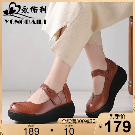 2023春季新款原创复古高跟女鞋厚底牛皮单鞋女浅口休闲松糕鞋皮鞋图片