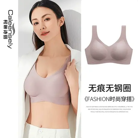 女大胸显小无钢圈无痕背心式薄款文胸夏季光面固定杯舒适聚拢内衣图片