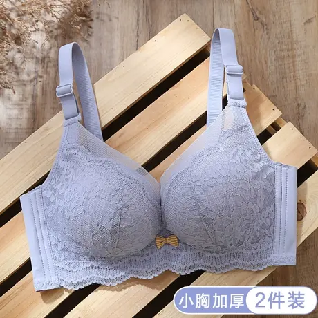 文胸加厚款聚拢收副乳防下垂无磁超厚平胸显大性感上托小胸内衣女图片