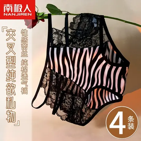 南极人内裤女士全纯棉裆中腰性感惑纯欲风薄款透气蕾丝三角短裤头商品大图