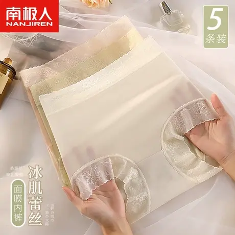 南极人高腰女内裤桑蚕丝抑菌裆春夏季冰丝收腹提臀透气性感三角裤商品大图