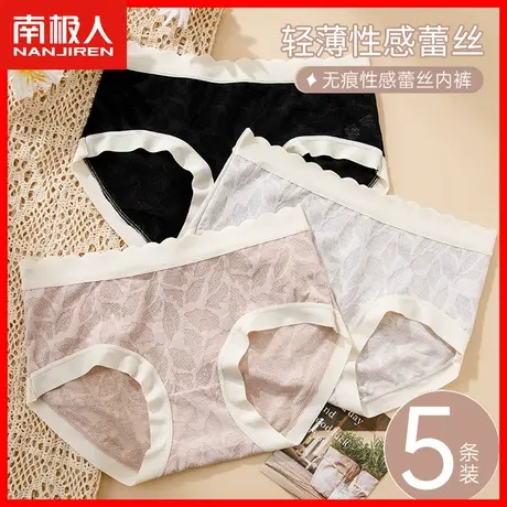 蕾丝内裤女2023新款纯棉抗菌裆薄款透气少女生性感无痕中腰短裤MX商品大图