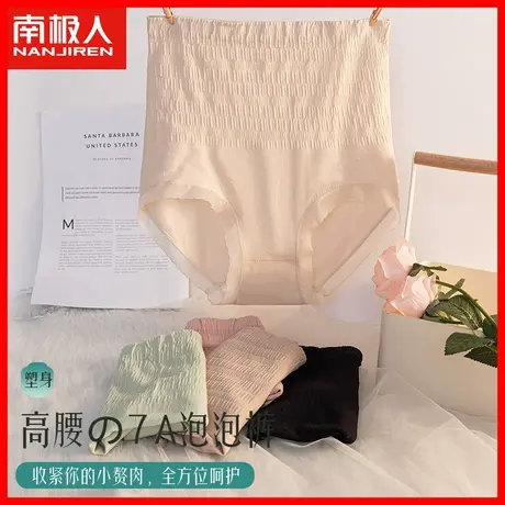高腰收腹内裤女收小肚子提臀泡芙裤纯棉抗菌裆少女生无痕短裤头DF图片