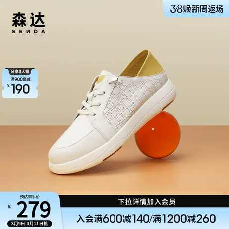 森达时尚小白鞋女秋季舒适打孔透气户外舒适休闲鞋ZTC29CM3商品大图