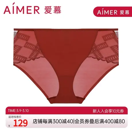 爱慕内裤女士红色本命年性感蕾丝柔软包臀中腰三角裤AM226961商品大图