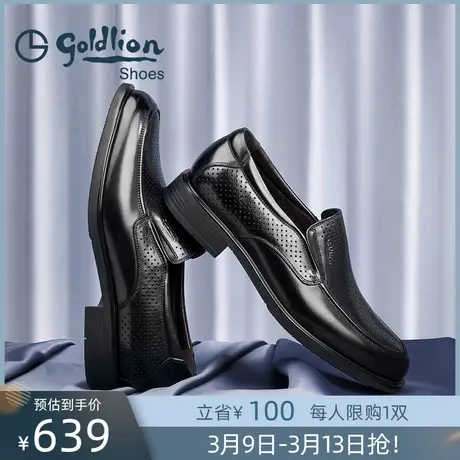 金利来男鞋秋季商务休闲鞋爸爸皮鞋一脚蹬男士透气真皮套脚乐福鞋商品大图