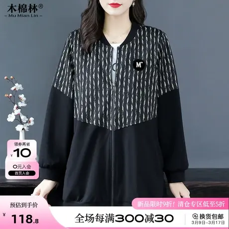 胖妹妹时尚中长款夹克上衣女大码遮肚显瘦2024新款纯棉长袖外套春图片