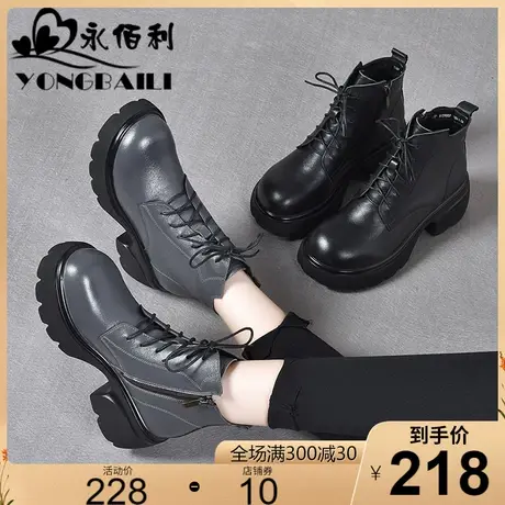 复古真皮粗跟短靴女2025秋冬新款单靴增高厚底马丁靴头层牛皮靴子图片