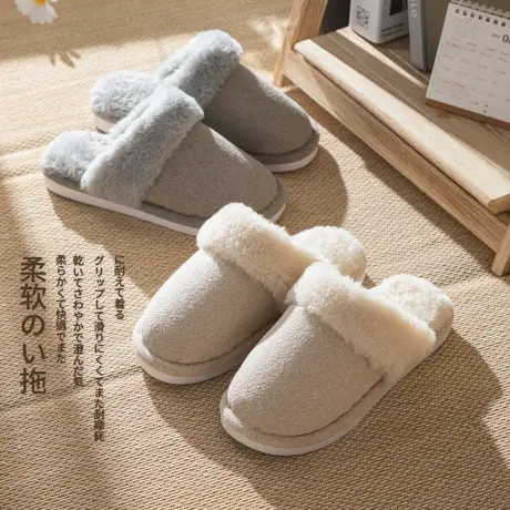 棉拖鞋女室内家居秋冬季家用简约防滑加厚毛毛绒保暖情侣棉拖鞋商品大图