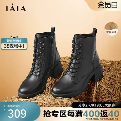 Tata他她复古高跟马丁靴女绑带加绒中筒机车短靴2023新7BU49CD2商品大图