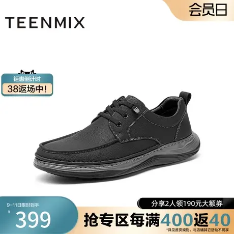 天美意新商场同款简约舒适休闲皮鞋男休闲鞋ECC38CM3奥莱图片