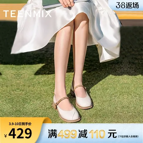 天美意复古软底玛丽珍皮鞋平底晚晚鞋女浅口单鞋新CMM05AQ4商品大图