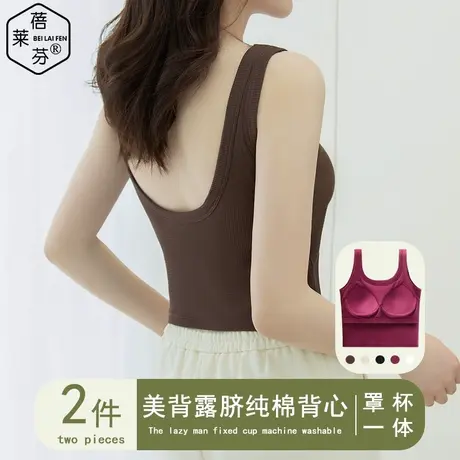 外穿U型美背纯棉吊带背心内搭少女带胸垫一体防走光遮胸夏季薄款图片