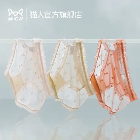 猫人女士内裤冰丝透气蕾丝镂空秋季薄款性感纯欲少女生三角短裤商品大图