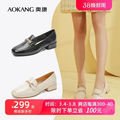 【门店发货】奥康女鞋春季新款透气时尚休闲真皮单鞋粗跟商务通勤图片