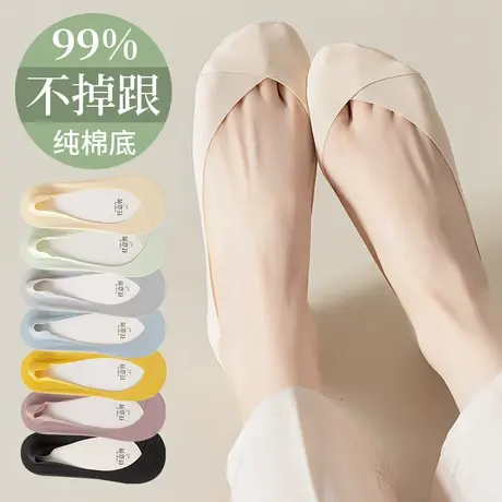 船袜女士夏季薄款防滑不掉跟短袜春秋款纯棉底袜子冰丝浅口隐形袜图片