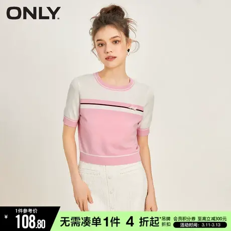ONLY春秋简约拼色条纹圆领短袖针织衫女|123124015图片