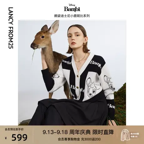 【迪士尼小鹿斑比系列】朗姿洋气流行高级感毛针织衫2023春季新款商品大图