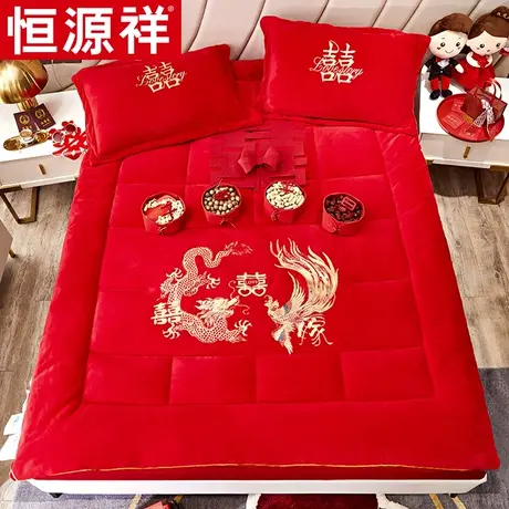 恒源祥牛奶绒大豆纤维婚庆床垫刺绣结婚床褥子喜庆龙凤新婚房软垫图片