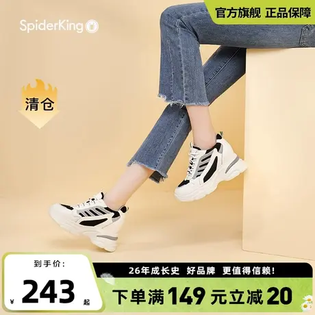 蜘蛛王2024年春季新款老爹鞋运动鞋女百搭休闲飞织增高厚底女潮鞋图片