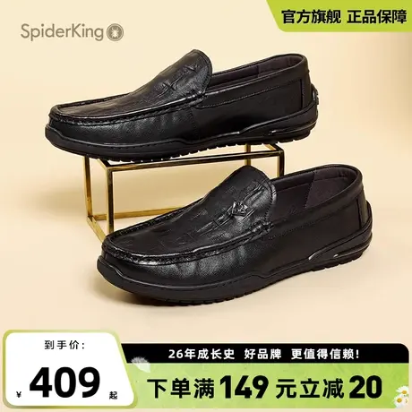 蜘蛛王男鞋官方旗舰店2025春新款休闲皮鞋圆头套脚一脚蹬百搭男鞋商品大图