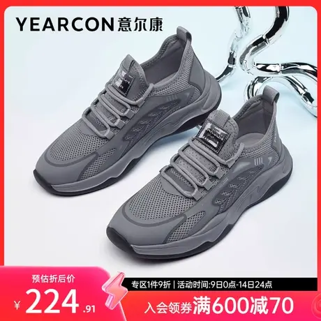 意尔康男鞋春秋季低帮单鞋青年英伦风时尚休闲鞋潮流百搭商品大图