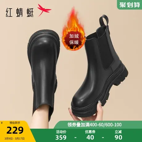 红蜻蜓女鞋冬季新款加绒保暖切尔西靴厚底百搭短靴烟筒靴瘦瘦靴商品大图