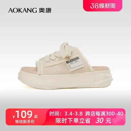 奥康女鞋 夏季新款透气时尚帆布溶解厚底露趾凉拖鞋外穿系带百搭图片