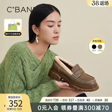 千百度女鞋春季乐福鞋软绒乐福鞋豆豆鞋加绒毛毛鞋真皮鞋小皮鞋商品大图