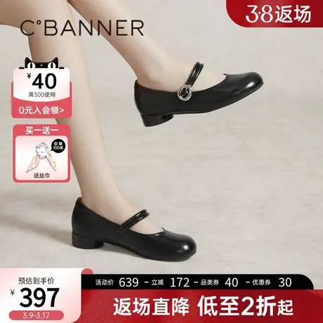 千百度真皮晚晚鞋2024春季新款玛丽珍鞋低跟休闲单鞋女温柔风鞋子商品大图