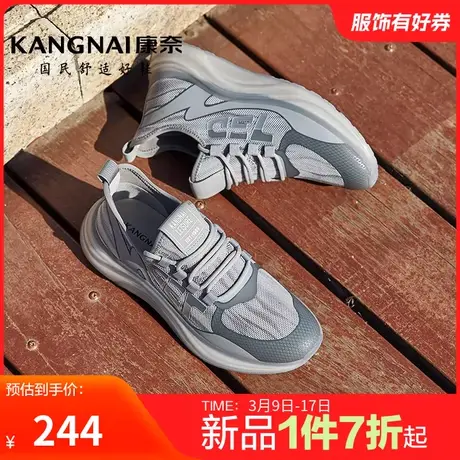 康奈男鞋春季新品时尚休闲运动鞋日常户外百搭舒适系带慢跑鞋防滑商品大图